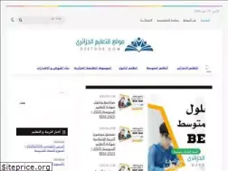 Sites similar to dzetude.com