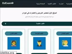 Sites similar to dzexam1.com