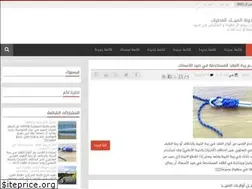 Sites similar to dzfishermen.blogspot.com.eg