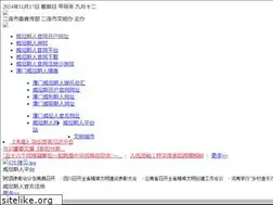Sites similar to dzfktf.com