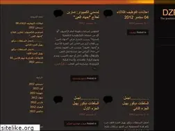 Sites similar to dzfordz.wordpress.com