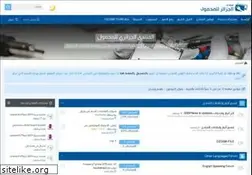 Sites similar to dzgsm.com