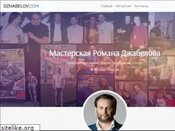 Sites similar to dzhabelov.com