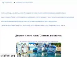Sites similar to dzherelo.com.ua