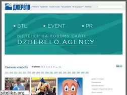 Sites similar to dzherelo.org