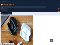 Sites similar to dzhin-shop.com.ua