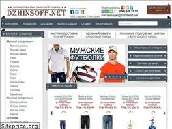 Sites similar to dzhinsoff.net