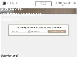 Sites similar to dzine.ru