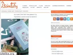 Sites similar to dzintars-nsk.ru