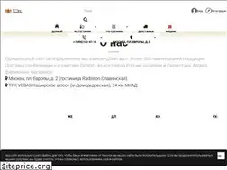 Sites similar to dzintars.moscow