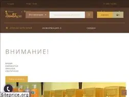 Sites similar to dzintars.su