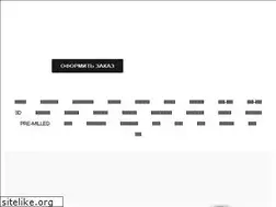 Sites similar to dzirconia.com