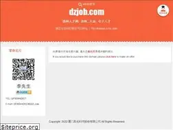 Sites similar to dzjob.com