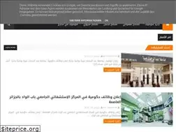 Sites similar to dzjob01.blogspot.com