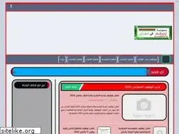 Sites similar to dzjob24.blogspot.com