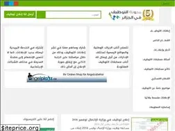 Sites similar to dzjobs.net