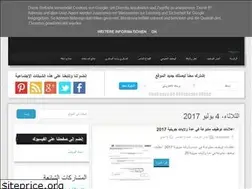 Sites similar to dzjobs48.blogspot.com