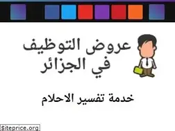 Sites similar to dzjobs8.blogspot.com