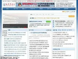 Sites similar to dzkfw.com.cn