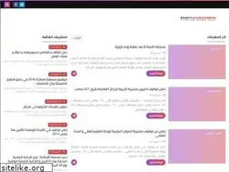 Sites similar to dzkhadma1.blogspot.com