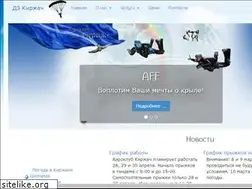 Sites similar to dzkirzhach.com