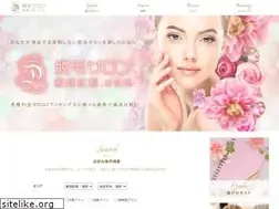 Sites similar to dzl.co.jp