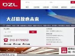Sites similar to dzlems.net