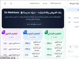 Sites similar to dzmadrassa.com