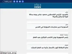 Sites similar to dznews.dz