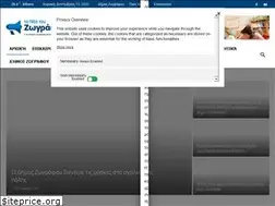 Sites similar to dznews.gr