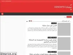 Sites similar to dznewtech.blogspot.com