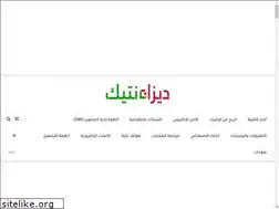 Sites similar to dzntic.com