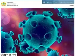 Sites similar to dzo44.ru