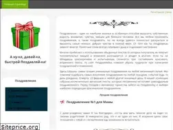Sites similar to dzotvet.ru