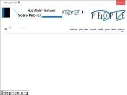 Sites similar to dzpeople.com
