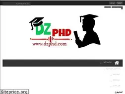 Sites similar to dzphd.com