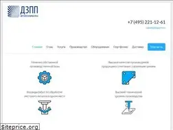 Sites similar to dzppm.ru