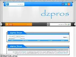 Sites similar to dzpros-forum.com