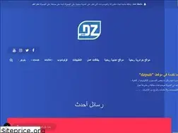 Sites similar to dzpubofficiel.blogspot.com