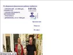 Sites similar to dzr.by