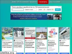 Sites similar to dzr.ru