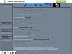 Sites similar to dzromon.narod.ru