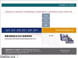Sites similar to dzshebei.cn