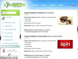 Sites similar to dzspazova.rs