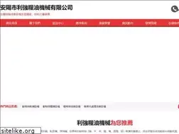 Sites similar to dzszh.cn