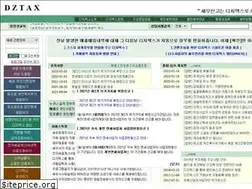 Sites similar to dztax.com