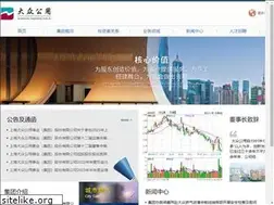 Sites similar to dzug.cn