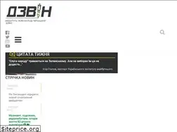 Sites similar to dzvin.media