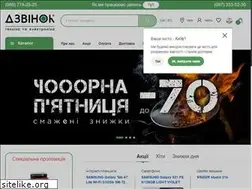 Sites similar to dzvinok.ua