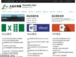 Sites similar to dzwebs.net